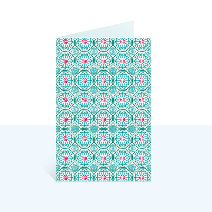 ‘福 ABUNDANCE – KUEH TILE’ Greeting Card — Onlewo Pte Ltd